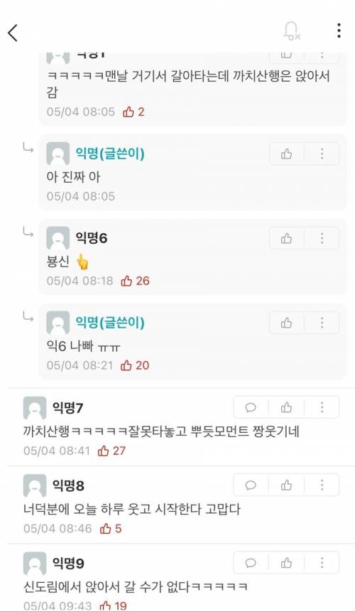 서울 2호선 지하철 대참사.jpg