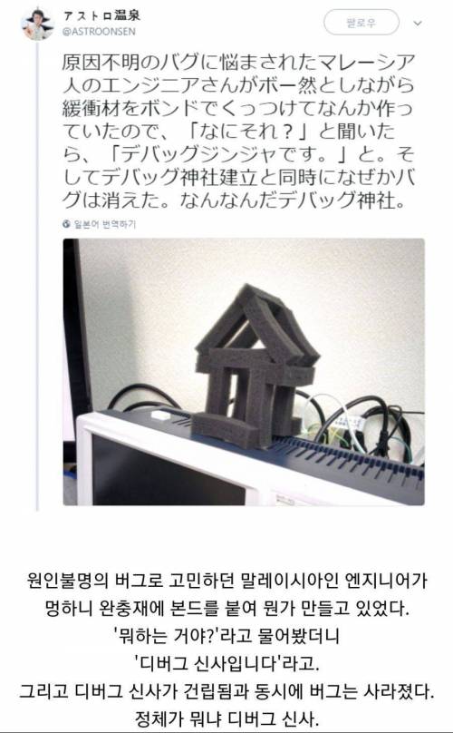 의외로 유신론자가 많은 직업.jpg