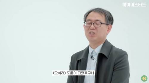 [스압] 따돌림 당하던 6학년 때 담임 선생님을 12년 만에 만나게 된 제자.jpg