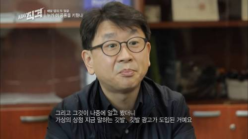 자영업자한테 배달앱 수수료가 장난 없는 이유