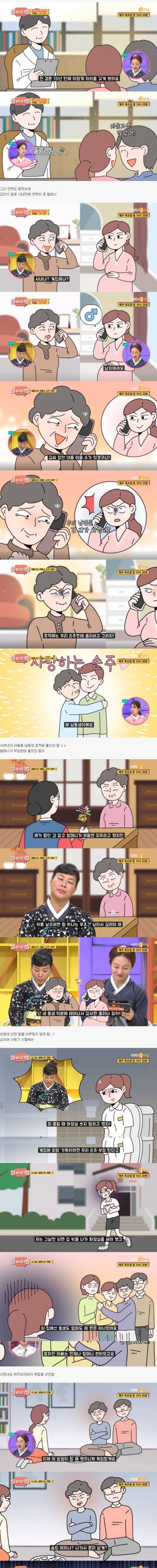 [스압] 나를 혐오했던 내 가족들.jpg