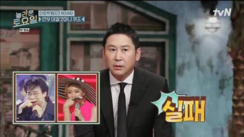 [스압] 예능 초짜들 참교육하는 동엽신.jpg
