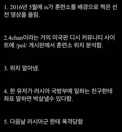 급이 다른 미국판 디씨