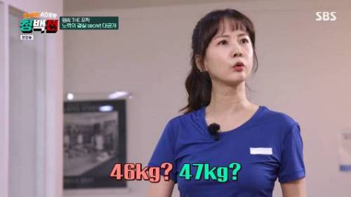 올해 51세인 박소현의 건강 비법