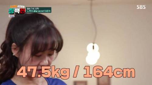 올해 51세인 박소현의 건강 비법