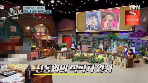 [스압] 예능 초짜들 참교육하는 동엽신.jpg