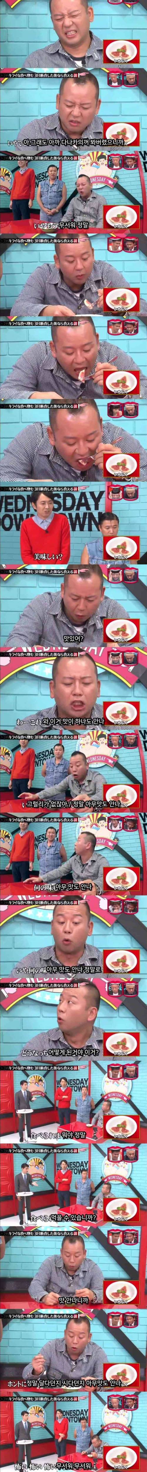 [스압] 싫어하는 음식도 3일 굶으면 먹을 수 있다?