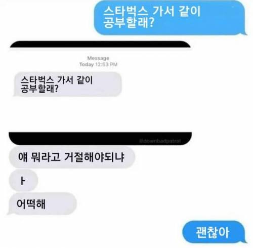 흔한 문자메시지 사고.jpg