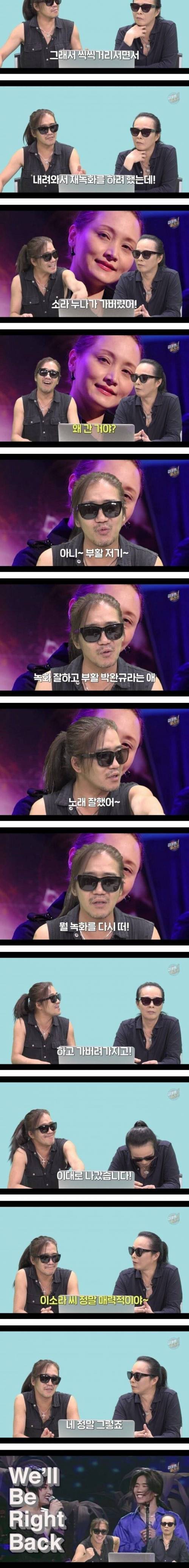 [스압] 머리에 브릿지 한줄 있다고 프로그램 녹화 다 다시하라는 kbs국장