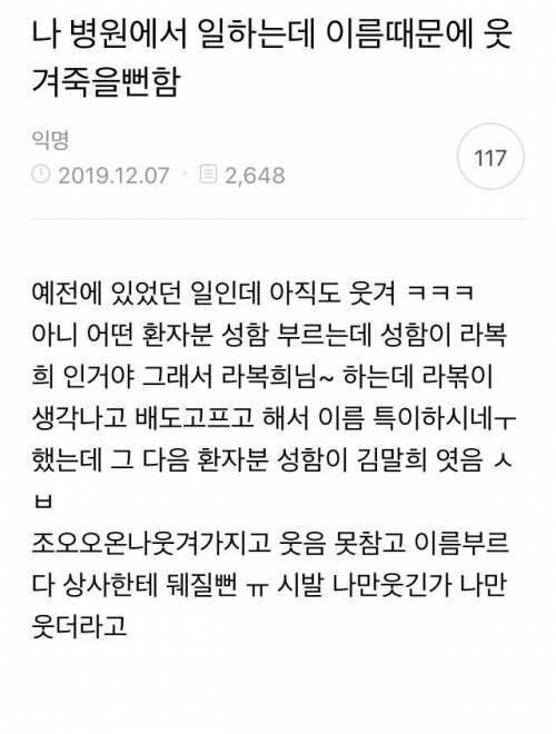 응급실 떡볶이.jpg