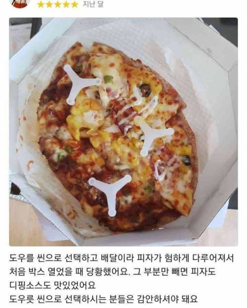 누가봐도 남자 2030이 쓴 리뷰