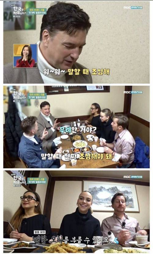 외국인들이 유의해야할 단어.jpg