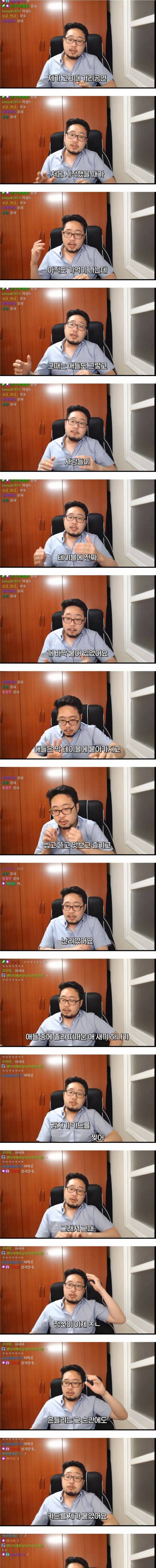 [스압] 마술사 카드를 찢은 초딩.jpg