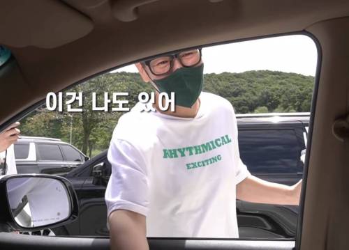 [스압] 지석진, 하하 앞에서 골드버튼 언박싱하는 김종국.jpgif