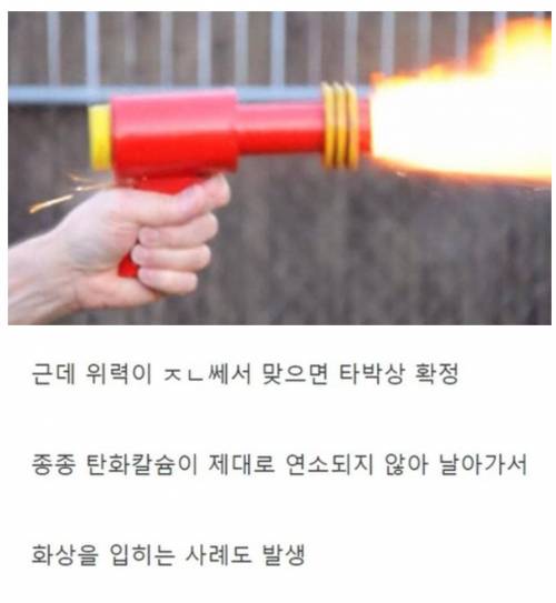 20세기 상남자들의 장난감.jpg