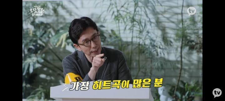 의외로 히트곡이 엄청난 연예인.jpg