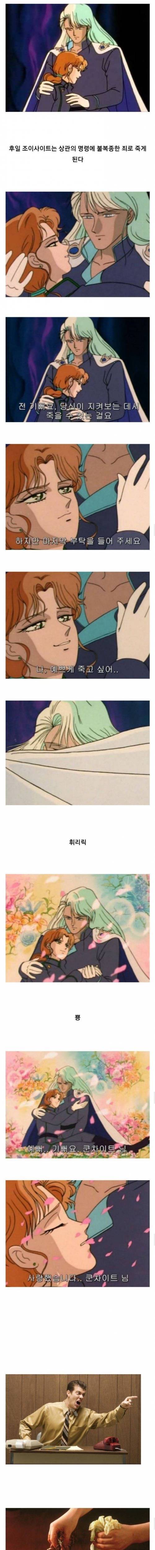 [스압] 90년대식 만화 검열법.jpg