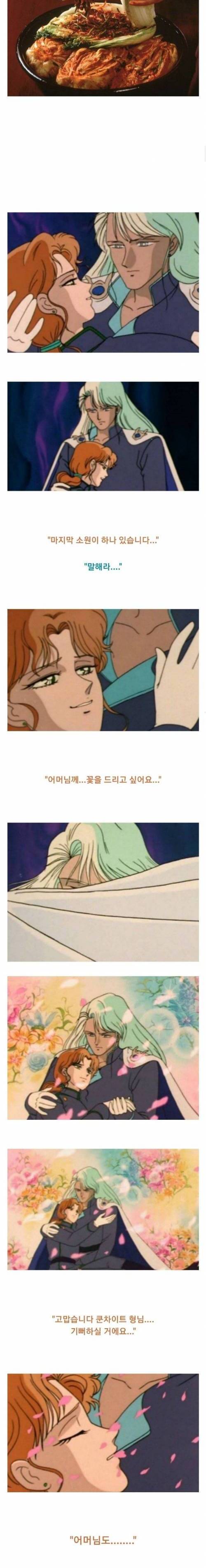 [스압] 90년대식 만화 검열법.jpg