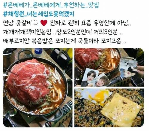 [스압] 요즘 친구들이 맛집 찾는 방법.jpg