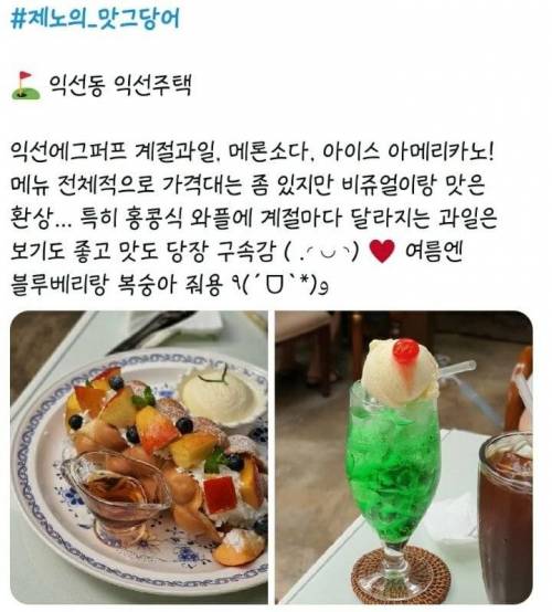 [스압] 요즘 친구들이 맛집 찾는 방법.jpg