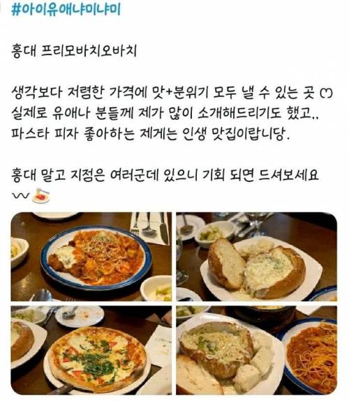 [스압] 요즘 친구들이 맛집 찾는 방법.jpg