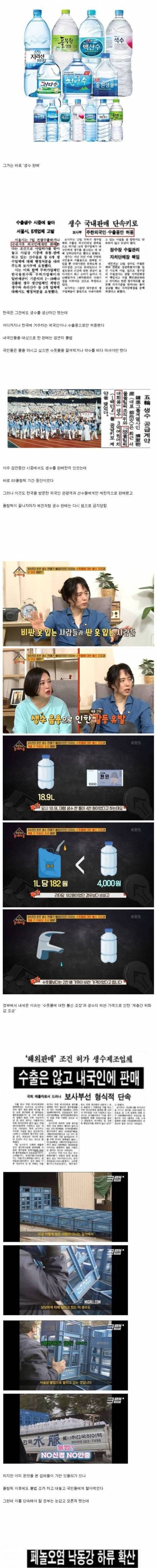 [스압] 90년대까지만 해도 불법이었던 것