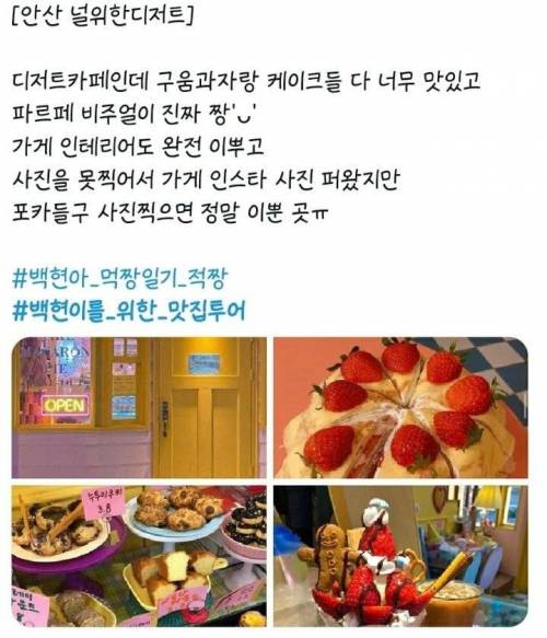 [스압] 요즘 친구들이 맛집 찾는 방법.jpg