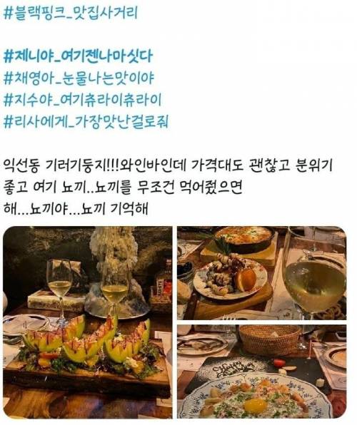 [스압] 요즘 친구들이 맛집 찾는 방법.jpg