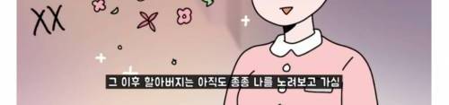병원 손님이 디퓨저를 먹은 이유..jpg