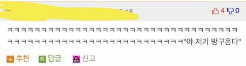 헬스장 여자트레이너 앞에서 방구낀 사람