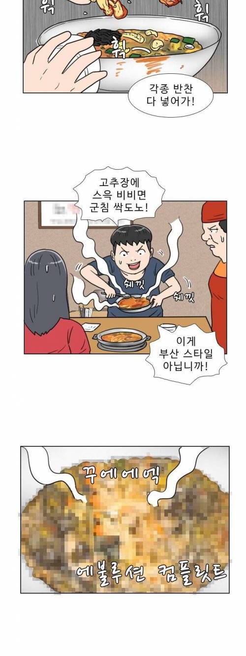 [스압] 의외로 지자체에서 공식적으로 인정한 인터넷 밈