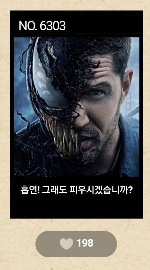 [스압] 아무말 대잔치 열린 cgv 한글날 이벤트.jpg