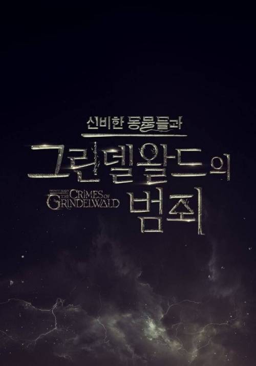 [스압] 아무말 대잔치 열린 cgv 한글날 이벤트.jpg