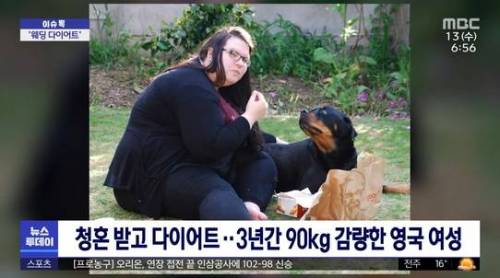 청혼 받고 3년 간 90kg 감량한 영국 여성.jpg