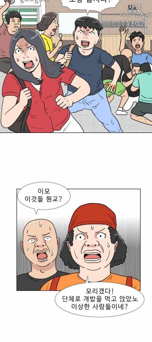 [스압] 의외로 지자체에서 공식적으로 인정한 인터넷 밈