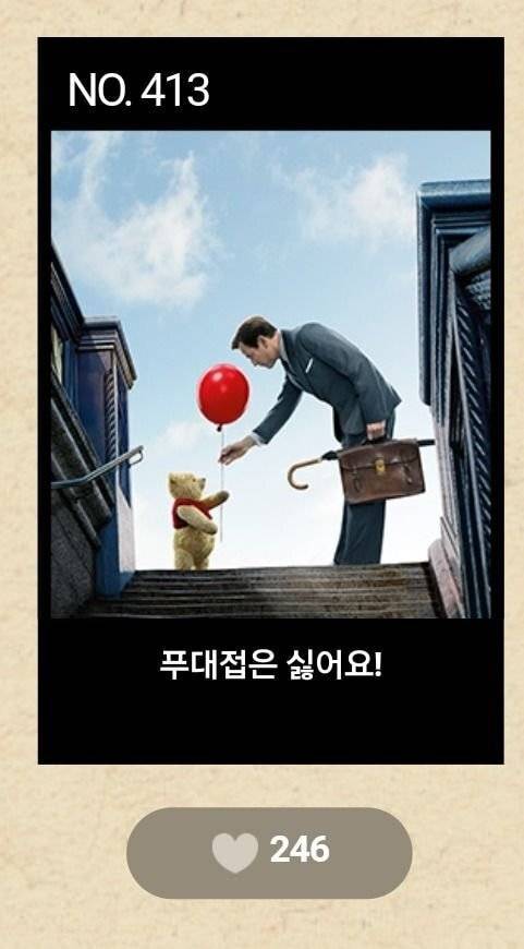 [스압] 아무말 대잔치 열린 cgv 한글날 이벤트.jpg