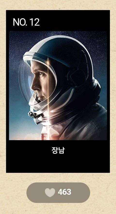 [스압] 아무말 대잔치 열린 cgv 한글날 이벤트.jpg