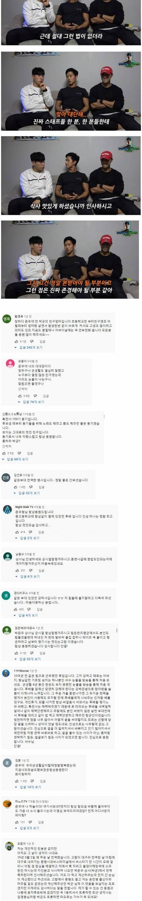 [스압] 중2 때부터 가장이었던 가수