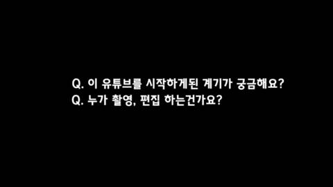 [스압] 며느리가 시어머니의 유튜브 편집자가 된 이유