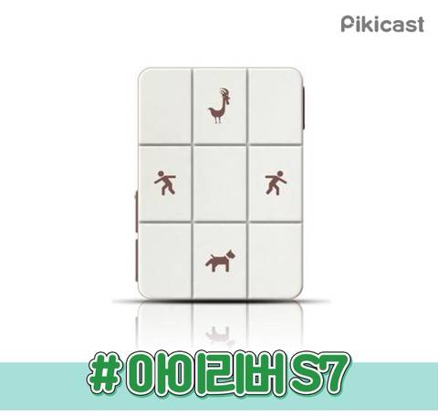 지금 봐도 예쁜 MP3 디자인.jpg