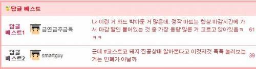 같은 가격에 훨씬 존맛인 고기 고르는 꿀팁 .jpg