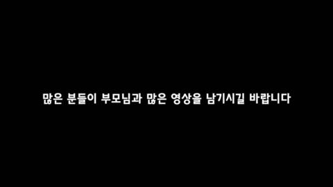 [스압] 며느리가 시어머니의 유튜브 편집자가 된 이유