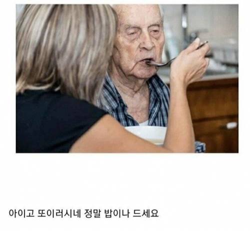 국내 대표 기업들 주식 근황.jpg