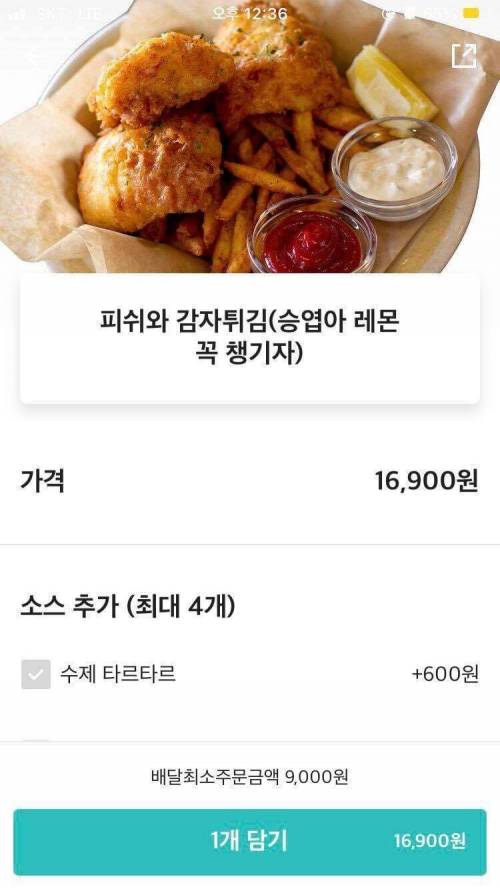 알바들이 걱정되는 사장님.baemin