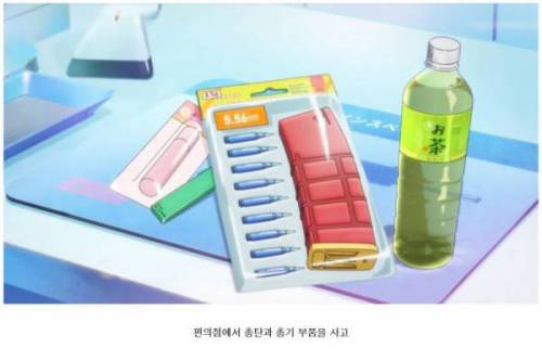 에이~ 너무 말이 안 된다