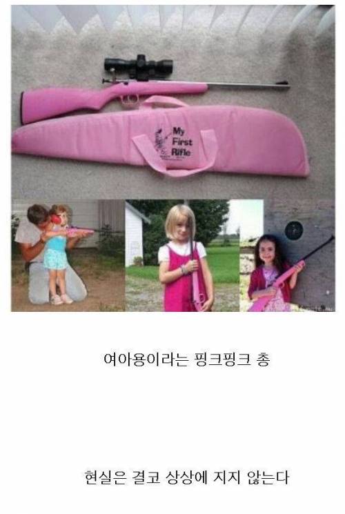 에이~ 너무 말이 안 된다