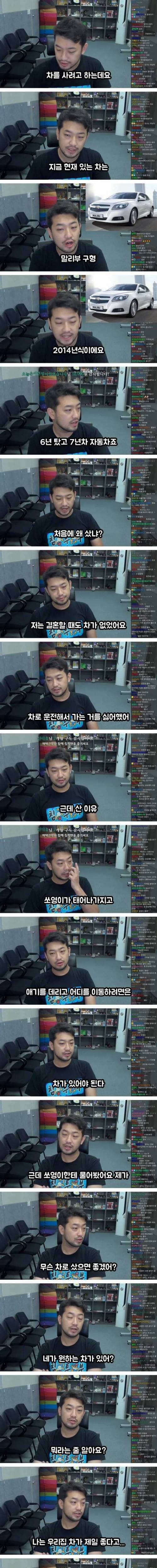 [스압] 효녀지만 눈치는 조금 부족한 쏘영이.jpg
