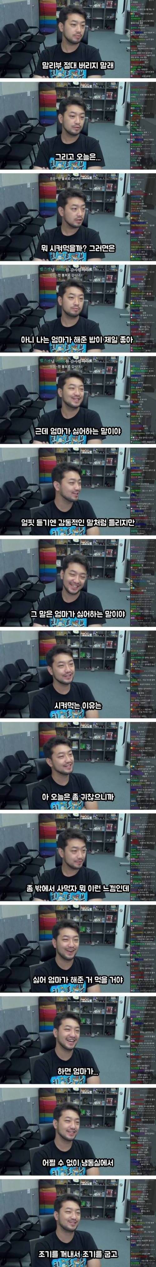 [스압] 효녀지만 눈치는 조금 부족한 쏘영이.jpg