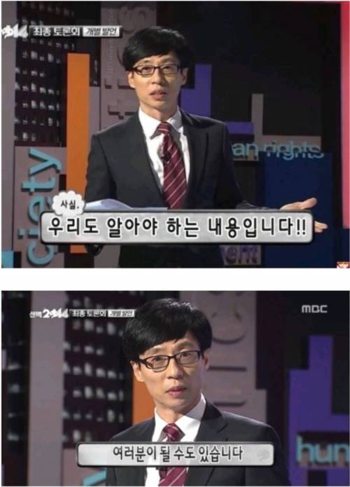 중고거래 하다가 생긴일.jpg