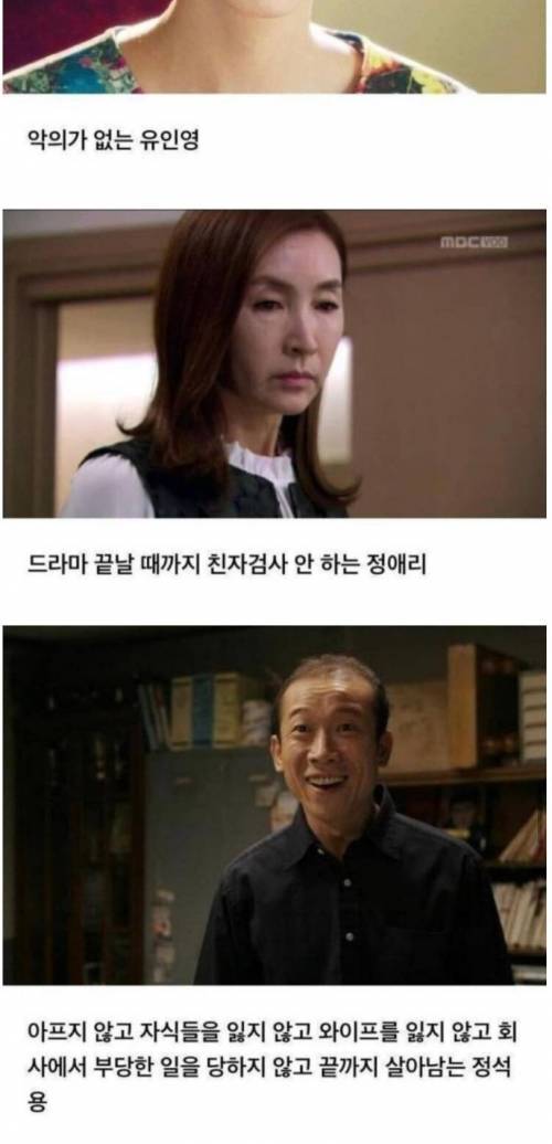 [스압] 한국 배우들 금지시키기.jpg